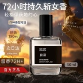 狂野淡香男生魅力少女 古龙香水持久留香清新中性经典 正品 香水男士