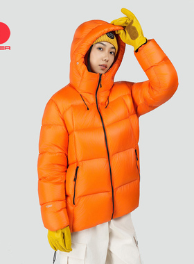 【云暖】SCALER思凯乐户外鹅羽绒服700蓬男女25新款加厚保暖外套