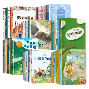 【新华正版】盗墓笔记全套小说 套装合集南派三叔雨村笔记十年藏海花吴邪私家笔记书重启原著花夜前行老九门沙海推理小说 磨铁图书