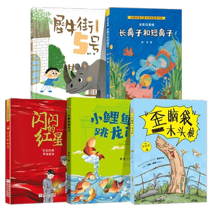 【赠藏书票+明信片+别册等】哪吒三界往事+哪吒之魔童闹海艺术设定集 敖丙传12二哪吒之魔童闹海电影原创番外官方绘本漫画书实体书