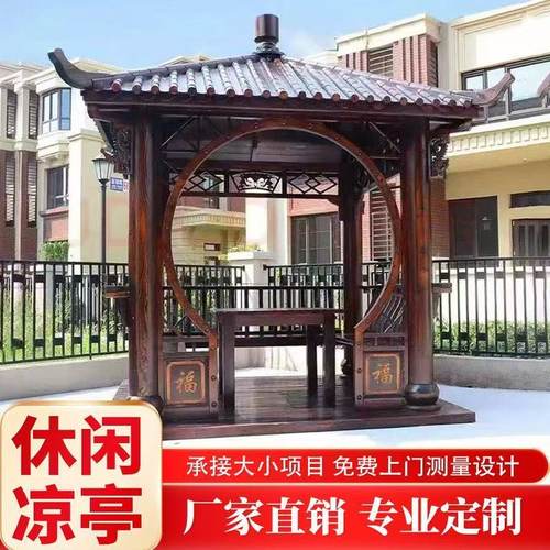 江西厂家户外木长廊凉亭源头生产
