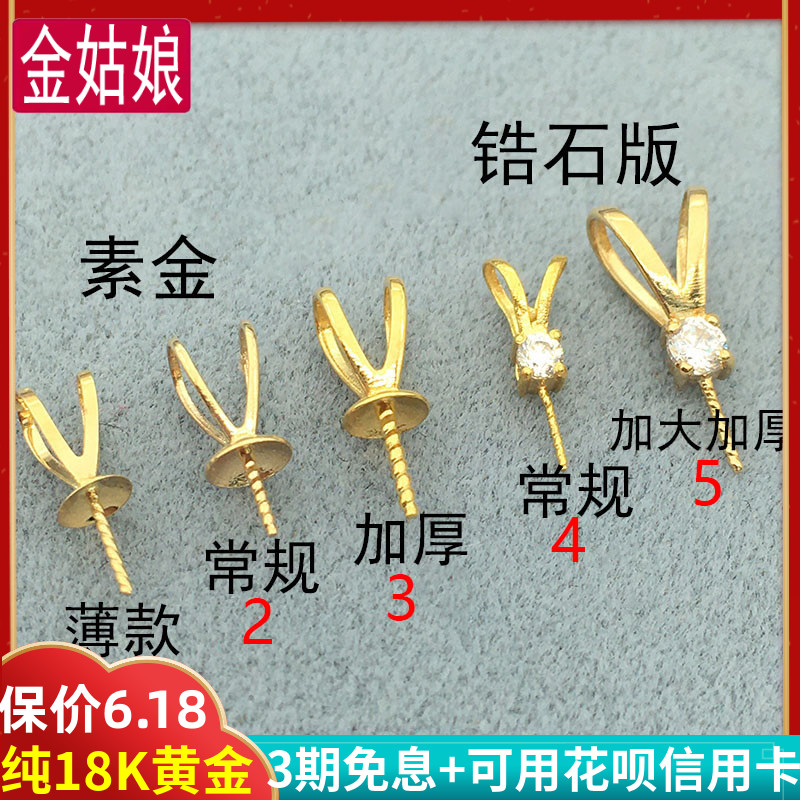 蜜蜡碧玉吊坠项链18K金兔子头