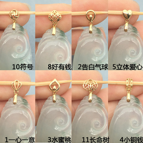 纯18K金扣头加厚万能夹扣瓜子扣