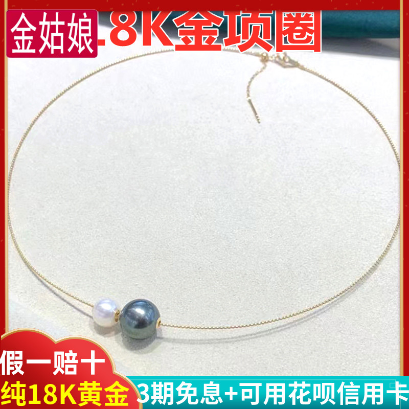 豆豆链进口万能18K金项圈手圈