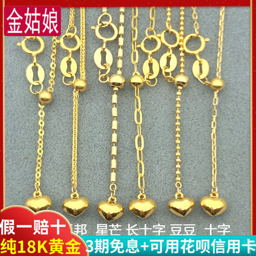 调节万能肖邦链锁骨链女K金项链