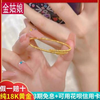 弹力碎金子手链单圈万能记忆手镯