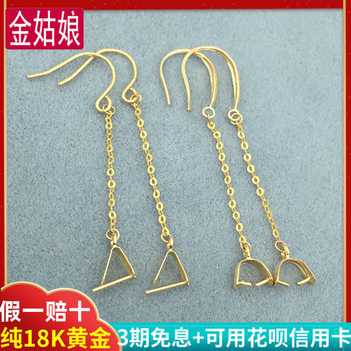 18k金空托耳坠耳钩耳线翡翠配件