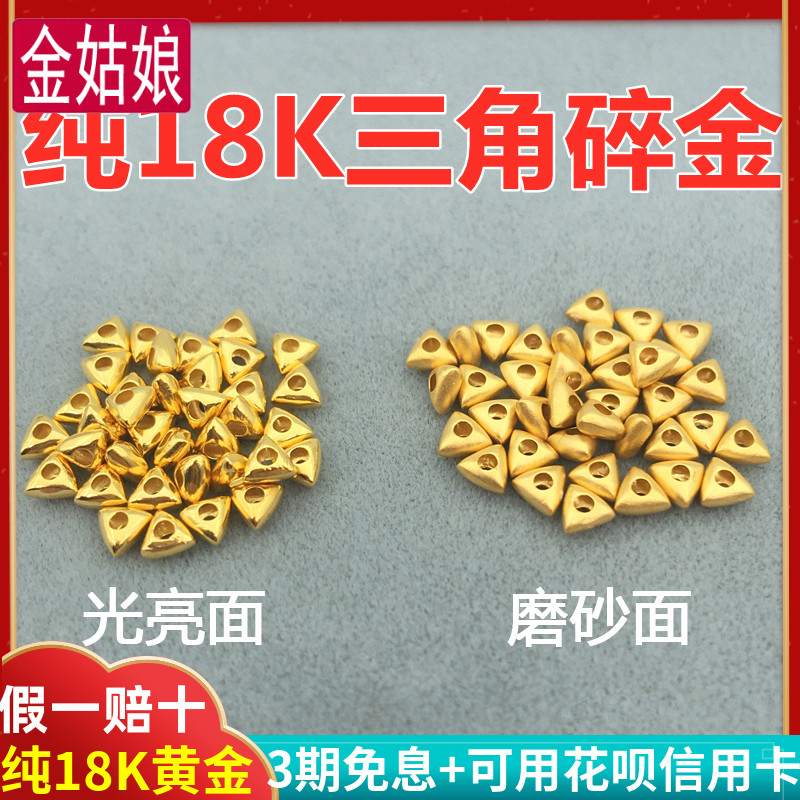 diy18k金隔珠diy手链饰品配件