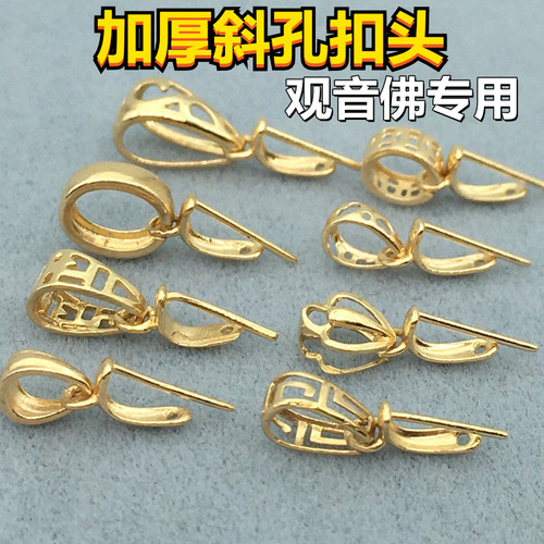 18k金扣头万能项链观音吊坠