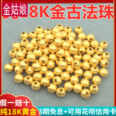 光面古法珠菠萝镭射车花猫眼空心