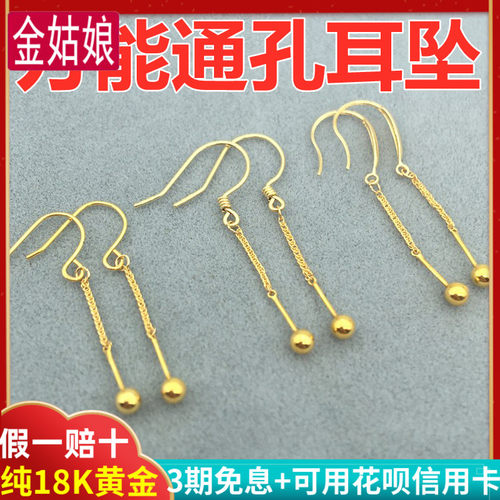 18k金au750万能耳钩珍珠珊瑚蜜蜡