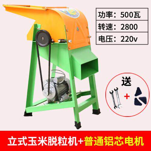 螺丝侠电动玉米脱粒机家用小型全自动粉碎机大型剥玉米器打玉米式属于什么档次？