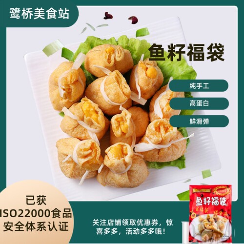 火锅食材鹭桥牌工厂直销