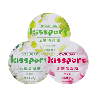 kissport润喉糖清凉护嗓