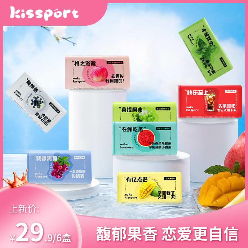 kissport无糖薄荷糖清新口气