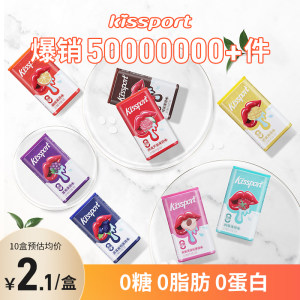 kissport无糖薄荷糖口气清新网红接吻香体糖果铁盒便携罐装Y