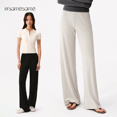 asomesome弹力垂感休闲直筒裤女
