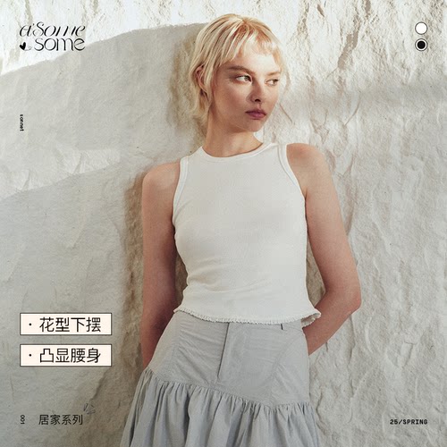 asomesome辣妹花边拼接吊带背心