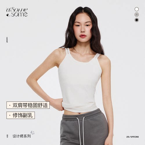 asomesome辣妹修身双肩带背心
