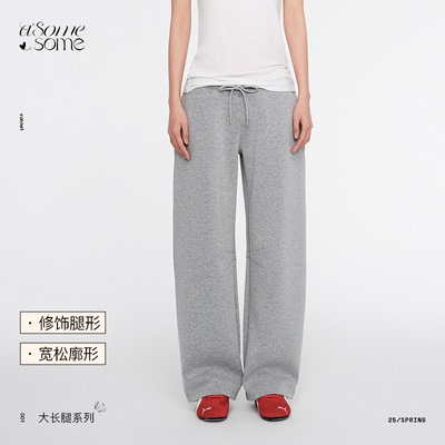 asomesome美式宽松直筒香蕉裤灰