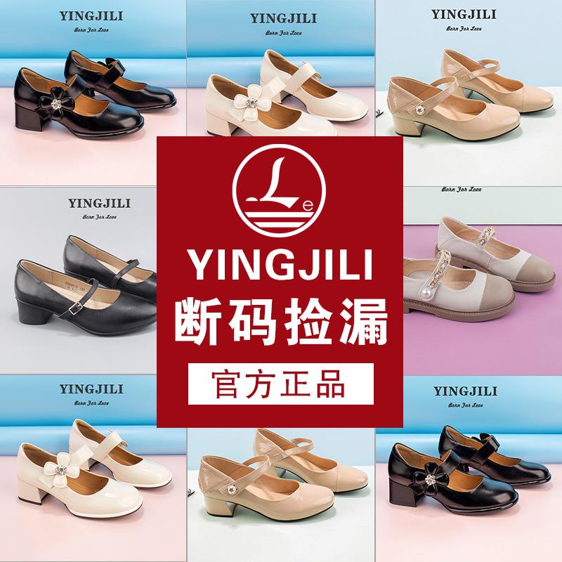 英吉丽法式配裙子玛丽珍