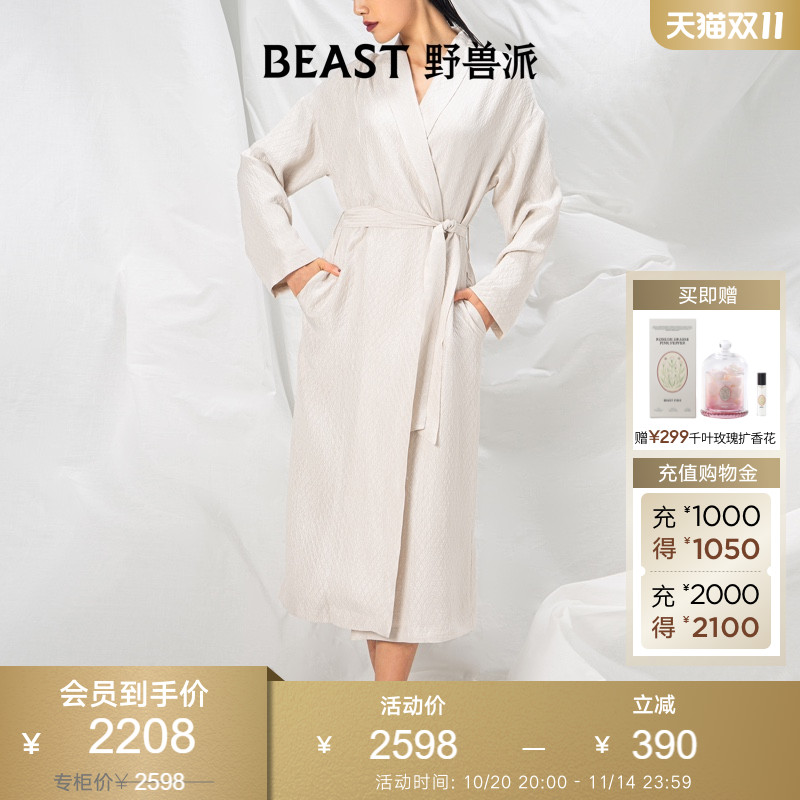 beast野兽派新款菱格长真丝