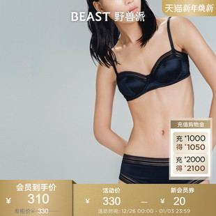 BEAST野兽派 复古内衣 几何蕾丝薄杯内衣女天薄款