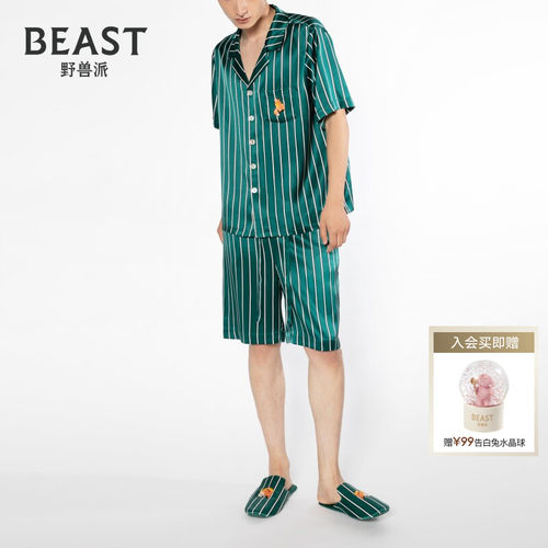 那个野兽野兽派蚕丝短款家居服