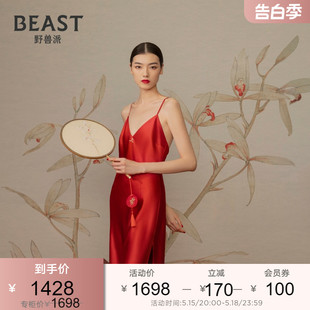 BEAST野兽派东方美人红色真丝刺绣吊带裙本命年睡衣 结婚礼物