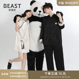 BEAST野兽派熊猫噗噗真丝桑蚕丝新中式 家居服睡衣女生日春