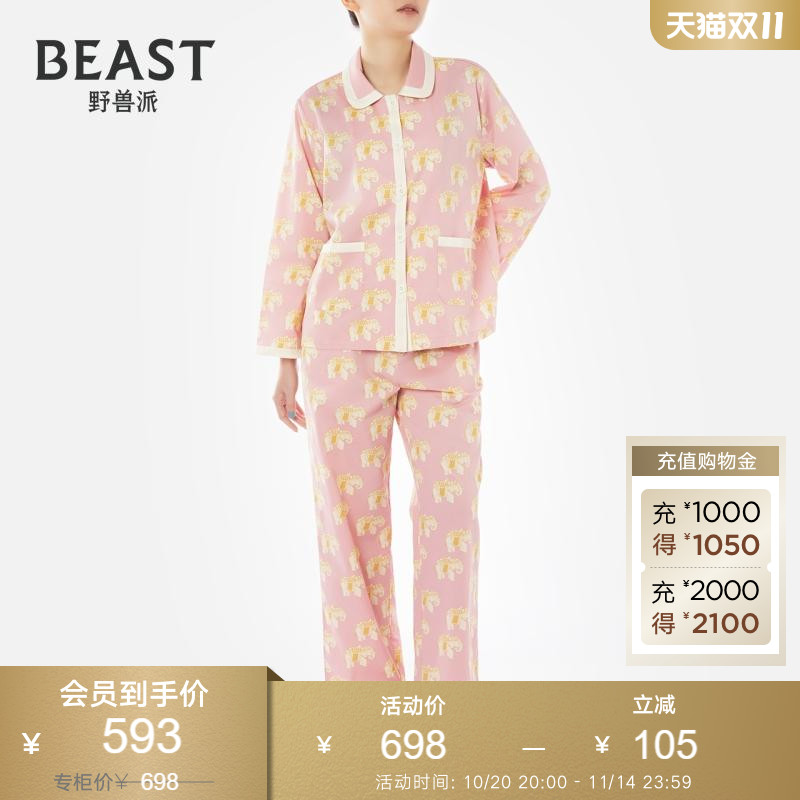 潮流精品,品质保证