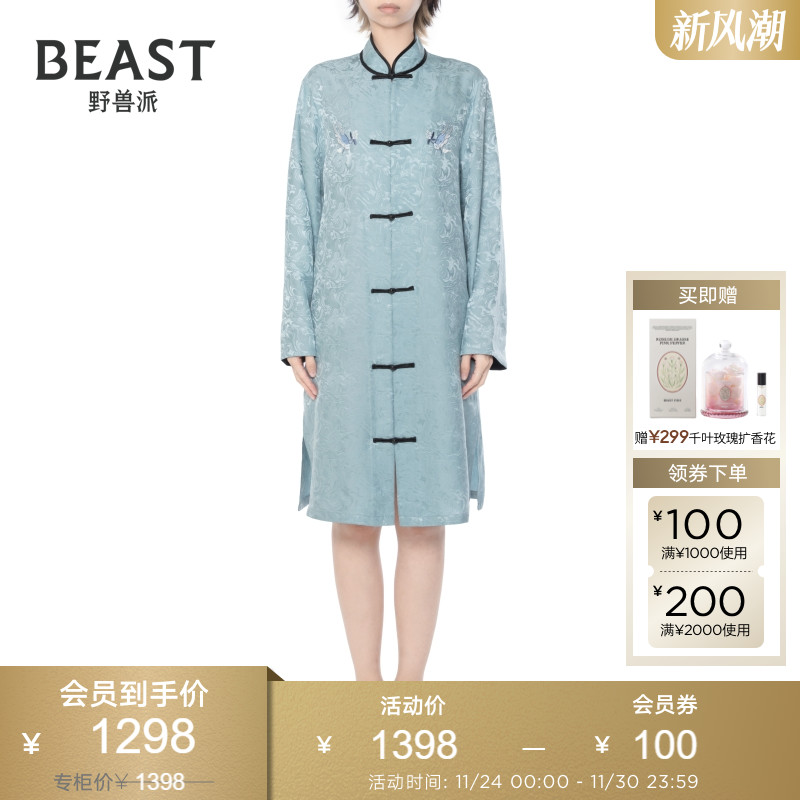 那个野兽野兽派真丝提花睡裙睡衣