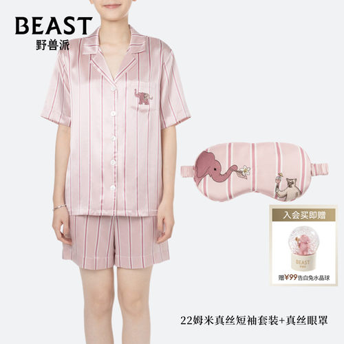 甜美少女，清新条纹，宽松大码
