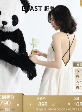 BEAST野兽派熊猫噗噗真丝提花吊带睡裙生日新婚礼物
