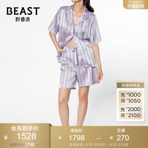 BEAST野兽派22姆米条纹真丝睡衣