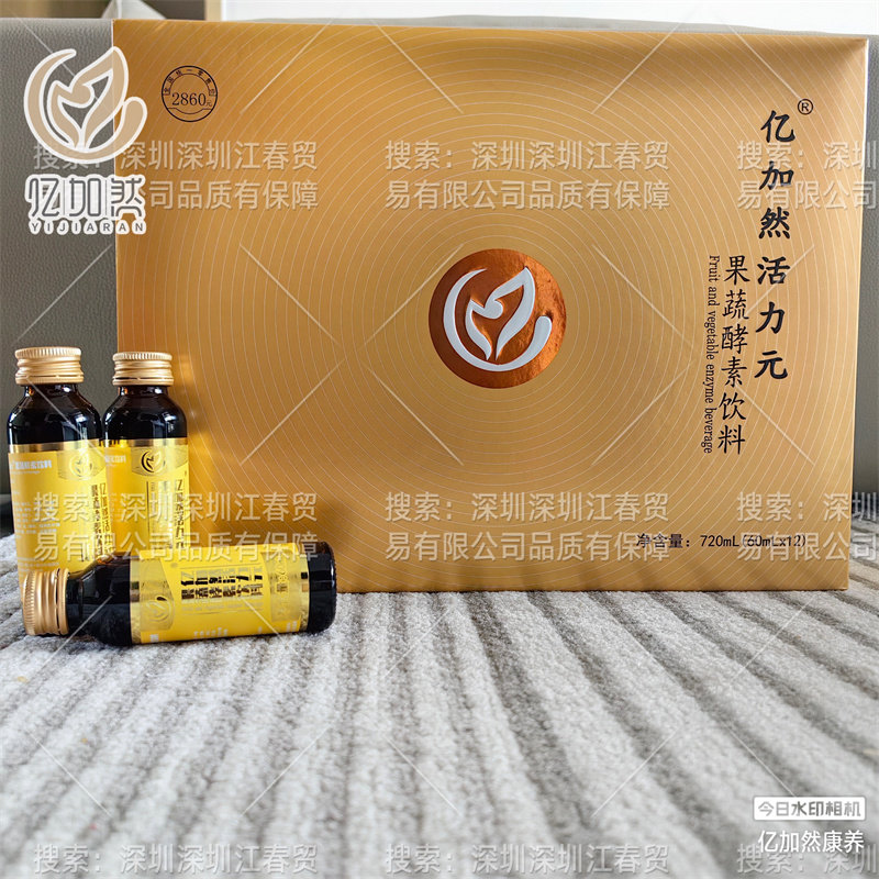 亿加然活力元果蔬酵素饮料12瓶60ml盒线下实体同款老师一对一指导
