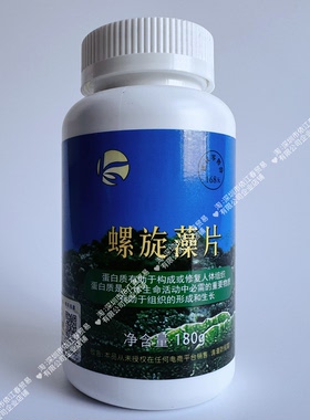 康露螺旋藻片压片糖果720粒180g官网正品实体同步支持验货