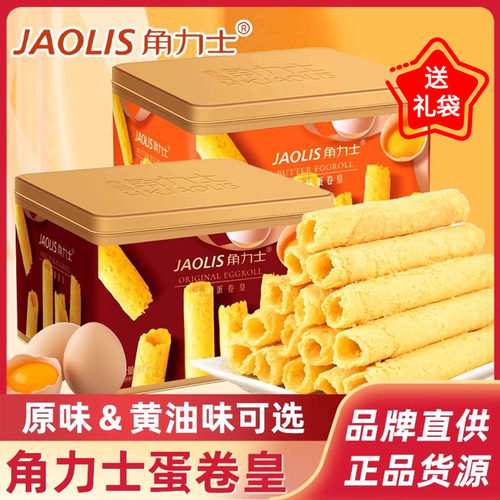 角力士香葱原味蛋卷300g礼盒装