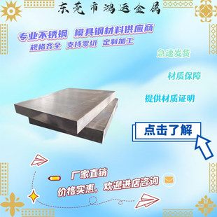 S136 4Cr13 440C SUS630 420不锈钢光圆棒 SUS431 321 1Cr17Ni2