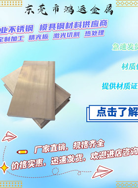 零切15CrMo 20CrMo 35CrMo 30CrMnSiA钢板40CrNiMoA 60Si2Mn 65Mn