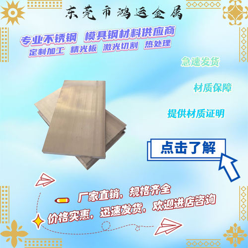 cr12mov圆棒h13圆钢nak80 Gr12mov光圆skd11 DC53 p20 4cr13