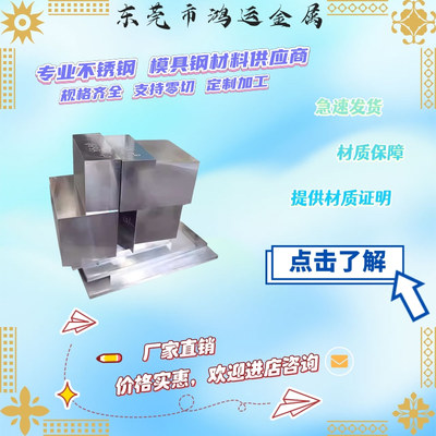 SUS321 431不锈钢圆棒/板材 1Cr18Ni9Ti 1Cr17Ni2不锈钢光圆毛圆