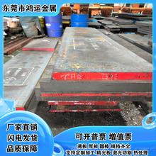 镁板AZ31B镁棒AZ91D镁合金棒ZK61M镁合金板纯镁片镁块纯镁带零切