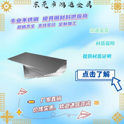 15CrMo 20CrMo 25CrMo 30CrMo 35CrMo 42CrMo 50CrMo圆钢圆棒钢板