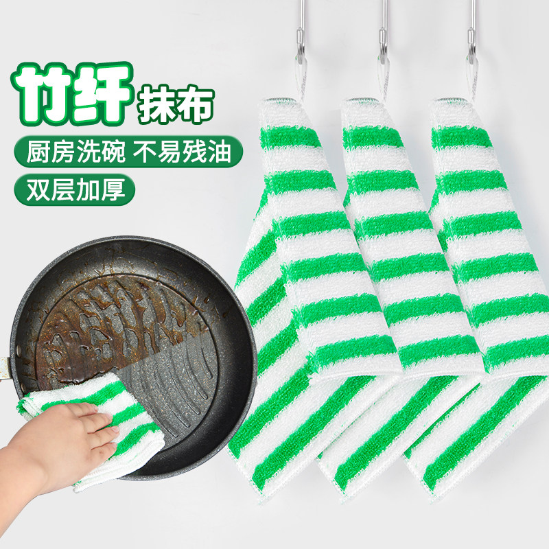 青柚植物纤维不易沾油洗碗布