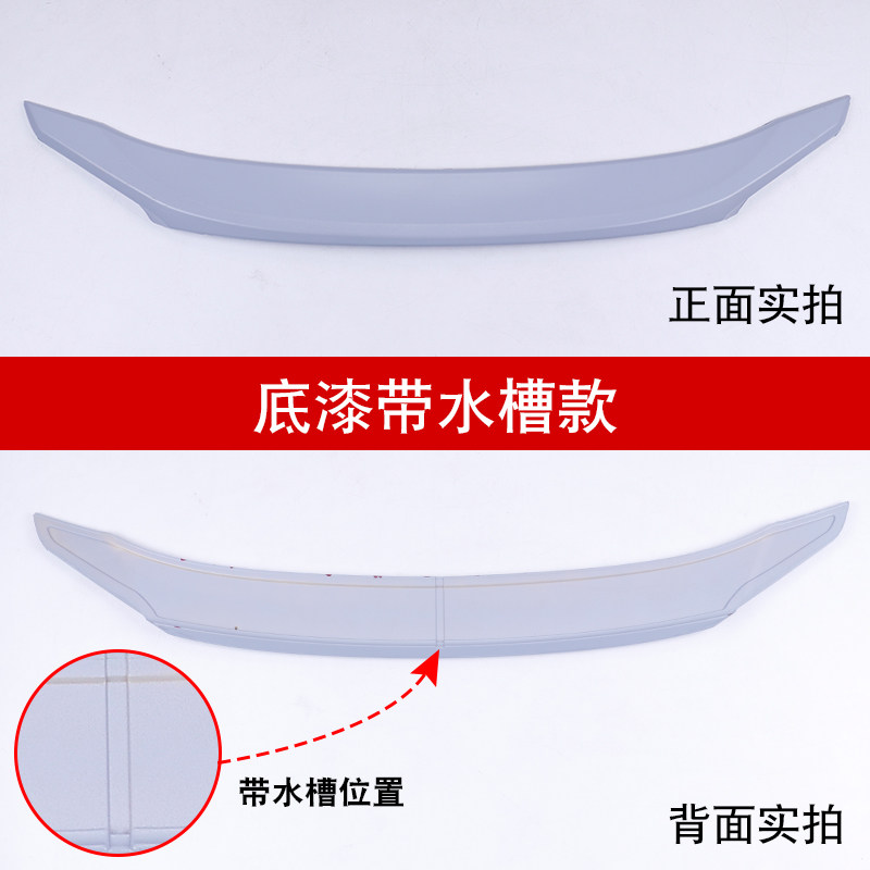 十代思域改装免打孔压十代思域尾翼 翼定风翼16思域尾翼|ruв категории автомобиль/товаров/аксессуары/переоснащение, автозапчасти, оперение/верхний крыло - от Buy2taobao.com для оказания профессиональной услуги покупки агента Taobao