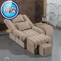 Chân bồn tắm sofa ghế tựa chân móng chân tắm móng tay massage chân đẹp móng tay sofa giường w phòng tắm hơi - Phòng tắm hơi / Foot Bath / Thể hình giường đá muối himalaya