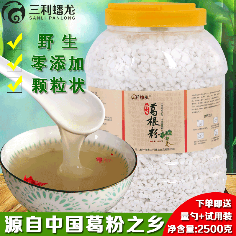 三利蟠龙葛根粉散装5斤天然纯正野生柴葛粉正品代餐粉早餐食品|ruв категории кофе/хлопья/напиток, 食补粉粉, 葛根粉 - от Buy2taobao.com для оказания профессиональной услуги покупки агента Taobao