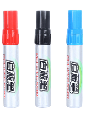 智牌可擦除加粗大容量办公用品