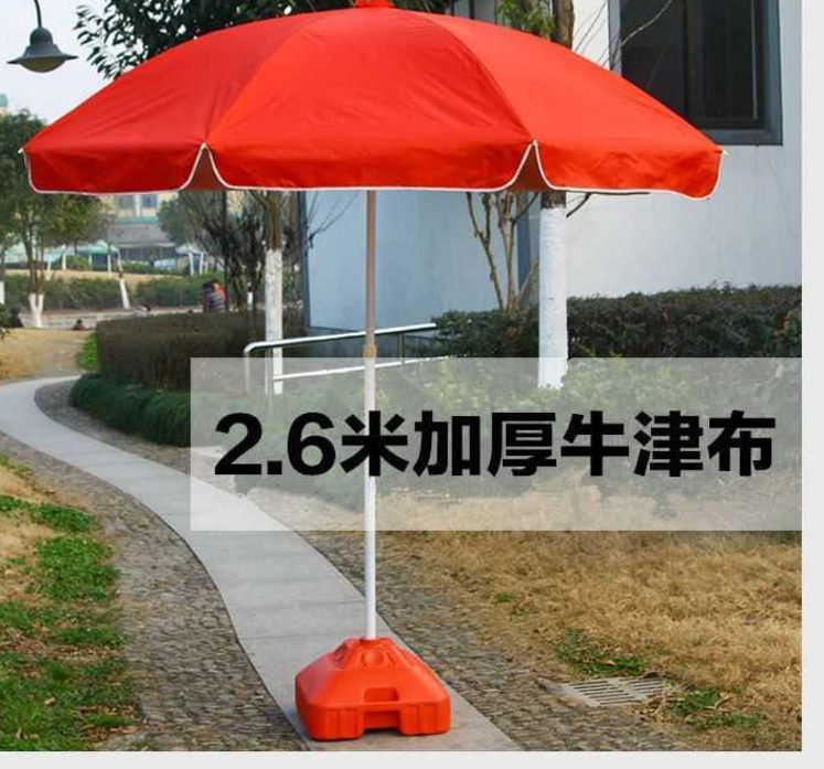 折叠圆形雨棚大太阳伞户外摆摊伞布夏天遮阳小区加大圆伞地摊雨伞|msdalam kategori rumah harian, payung/gear hujan/Rain/Lembap-bukti, payung - dari Buy2taobao.com untuk memberikan perkhidmatan ejen Taobao profesional membeli
